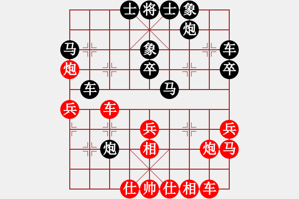 象棋棋譜圖片：江蘇 舒文峰 負(fù) 重慶 劉國(guó)冬 - 步數(shù)：30 