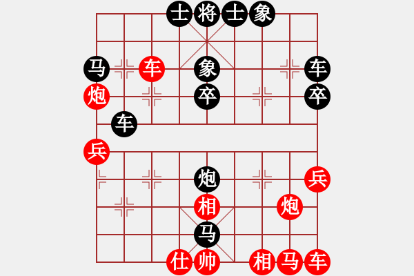 象棋棋譜圖片：江蘇 舒文峰 負(fù) 重慶 劉國(guó)冬 - 步數(shù)：40 