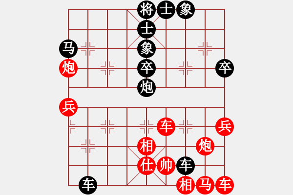 象棋棋譜圖片：江蘇 舒文峰 負(fù) 重慶 劉國(guó)冬 - 步數(shù)：50 