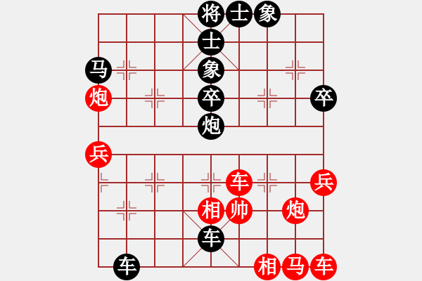 象棋棋譜圖片：江蘇 舒文峰 負(fù) 重慶 劉國(guó)冬 - 步數(shù)：52 