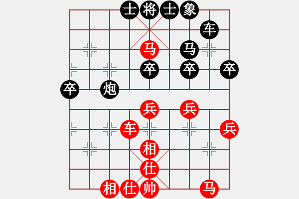 象棋棋譜圖片：象棋爭(zhēng)鋒[紅] -VS- 挖一小手[黑] - 步數(shù)：40 