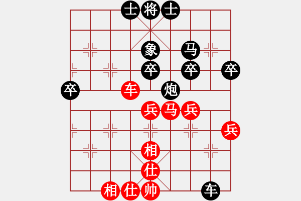 象棋棋譜圖片：象棋爭(zhēng)鋒[紅] -VS- 挖一小手[黑] - 步數(shù)：46 