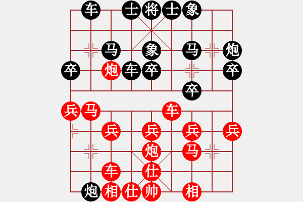 象棋棋譜圖片：周新平 先負(fù) 賀進(jìn) - 步數(shù)：30 