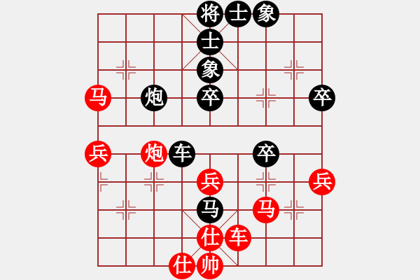 象棋棋譜圖片：周新平 先負(fù) 賀進(jìn) - 步數(shù)：60 