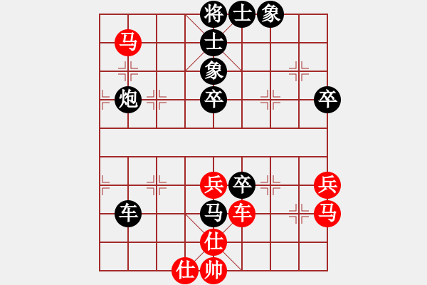 象棋棋譜圖片：周新平 先負(fù) 賀進(jìn) - 步數(shù)：72 