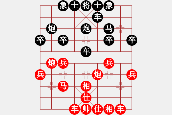 象棋棋譜圖片：等級(jí)賽 - 步數(shù)：30 