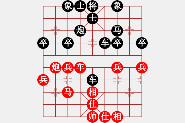 象棋棋譜圖片：等級(jí)賽 - 步數(shù)：40 