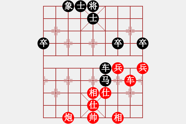 象棋棋譜圖片：等級(jí)賽 - 步數(shù)：73 