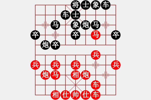 象棋棋譜圖片：飛行象棋(5段)-負-yylljjylj(8段) - 步數(shù)：20 