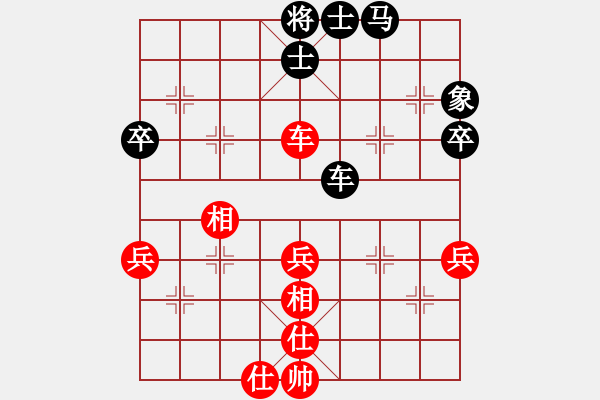 象棋棋譜圖片：飛行象棋(5段)-負-yylljjylj(8段) - 步數(shù)：60 