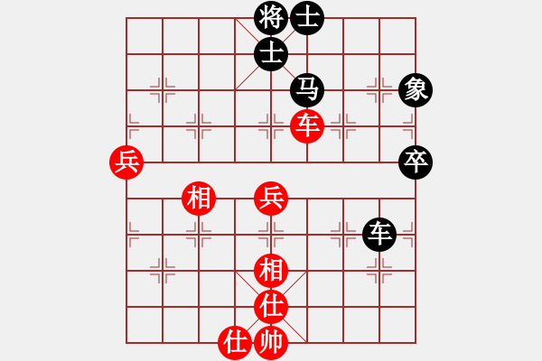 象棋棋譜圖片：飛行象棋(5段)-負-yylljjylj(8段) - 步數(shù)：70 