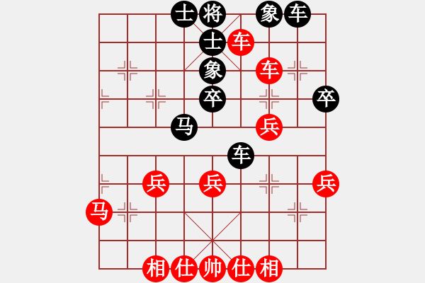 象棋棋譜圖片：網(wǎng)絡(luò)人機(jī)王(中神)-和-乖里放些呆(電神) - 步數(shù)：40 