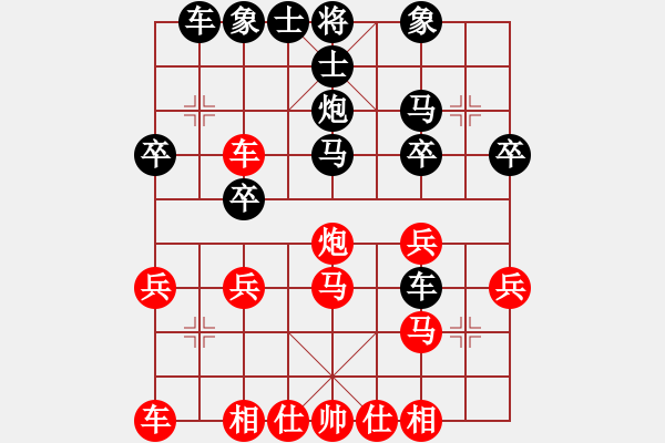 象棋棋譜圖片：太守棋狂先勝?gòu)V東嶺南象協(xié)夜眸等待業(yè)4-12017?8?5 - 步數(shù)：30 