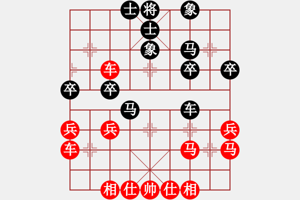 象棋棋譜圖片：太守棋狂先勝?gòu)V東嶺南象協(xié)夜眸等待業(yè)4-12017?8?5 - 步數(shù)：40 