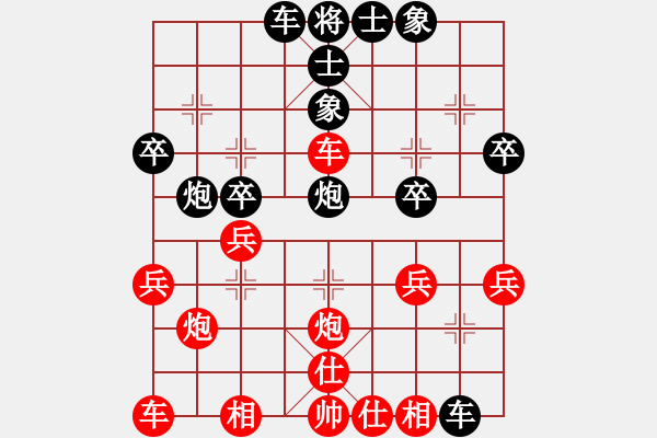 象棋棋譜圖片：李明(3段)-負-嘿嘿嘿(8級) - 步數(shù)：30 