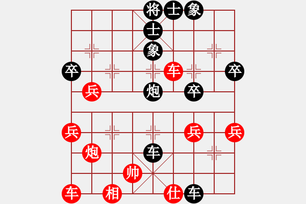 象棋棋譜圖片：李明(3段)-負-嘿嘿嘿(8級) - 步數(shù)：40 