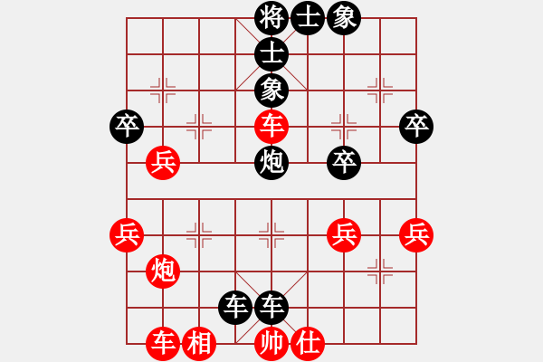 象棋棋譜圖片：李明(3段)-負-嘿嘿嘿(8級) - 步數(shù)：48 