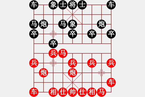 象棋棋譜圖片：‖棋家軍‖皎月2[2739506104] -VS- 陽光燦爛[1614587163] - 步數(shù)：10 