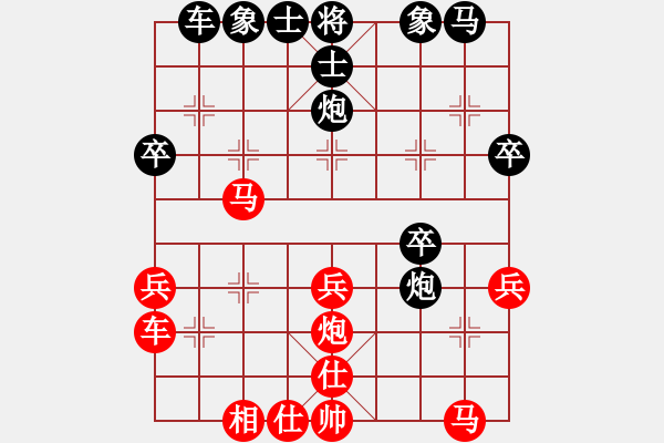 象棋棋譜圖片：咋又輸了？[[紅] -VS- 行者必達(dá)黑] - 步數(shù)：30 