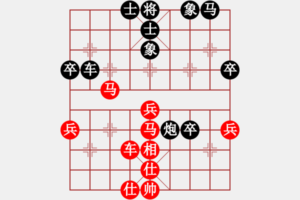 象棋棋譜圖片：咋又輸了？[[紅] -VS- 行者必達(dá)黑] - 步數(shù)：40 