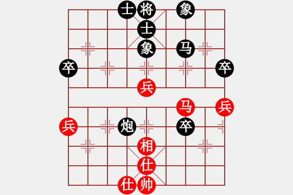 象棋棋譜圖片：咋又輸了？[[紅] -VS- 行者必達(dá)黑] - 步數(shù)：49 