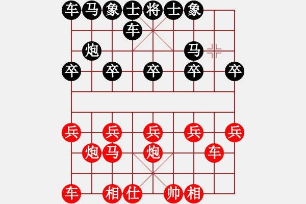 象棋棋譜圖片：1899局 A00--小蟲引擎23層 紅先勝 天天AI選手 - 步數(shù)：10 