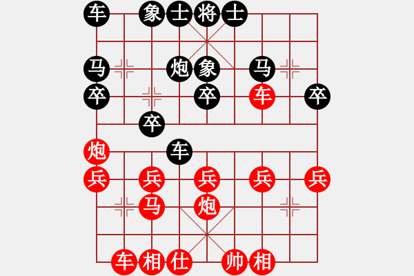 象棋棋譜圖片：1899局 A00--小蟲引擎23層 紅先勝 天天AI選手 - 步數(shù)：20 