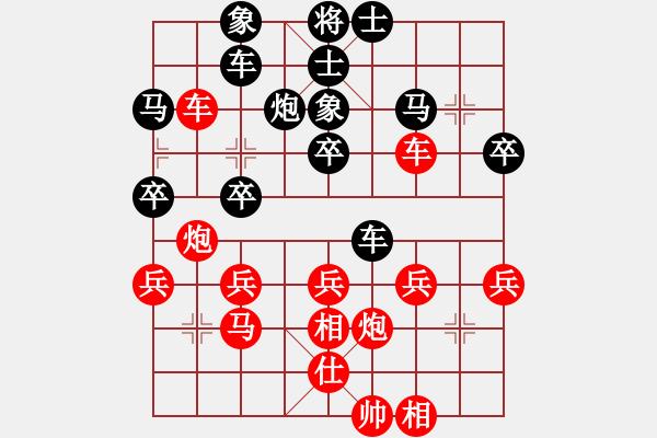 象棋棋譜圖片：1899局 A00--小蟲引擎23層 紅先勝 天天AI選手 - 步數(shù)：30 