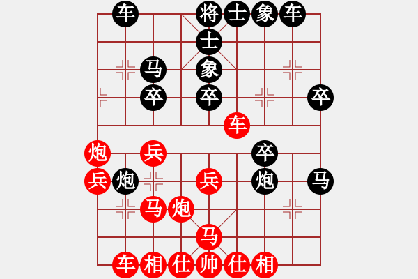 象棋棋谱图片：曹进军[9-1] 先和 赵飞鸿[9-2] - 步数：30 