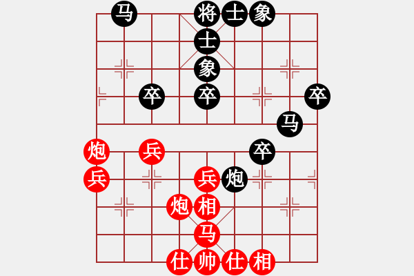 象棋棋谱图片：曹进军[9-1] 先和 赵飞鸿[9-2] - 步数：40 