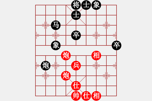 象棋棋谱图片：曹进军[9-1] 先和 赵飞鸿[9-2] - 步数：60 