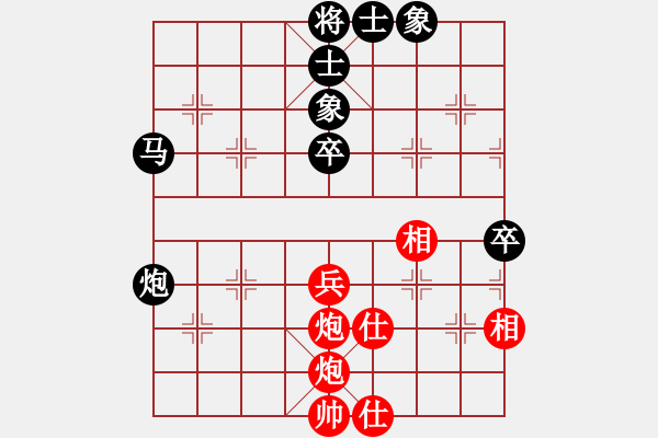 象棋棋谱图片：曹进军[9-1] 先和 赵飞鸿[9-2] - 步数：70 
