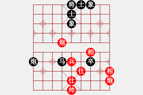 象棋棋谱图片：曹进军[9-1] 先和 赵飞鸿[9-2] - 步数：80 