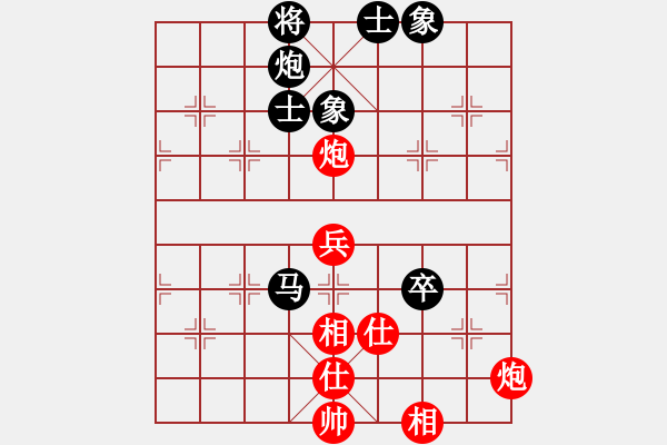 象棋棋谱图片：曹进军[9-1] 先和 赵飞鸿[9-2] - 步数：90 