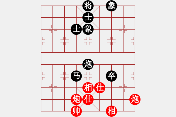象棋棋谱图片：曹进军[9-1] 先和 赵飞鸿[9-2] - 步数：98 