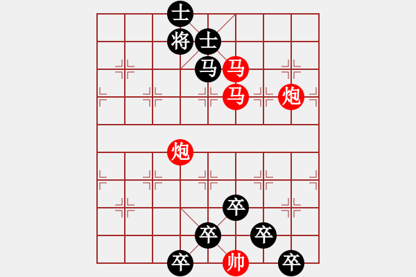 象棋棋譜圖片：《雅韻齋》【 駟馬難追 】☆ 秦 臻 擬局 - 步數(shù)：40 