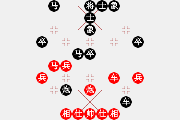 象棋棋譜圖片：許銀川重生(9星)-和-美杜莎女王(5f) - 步數(shù)：40 