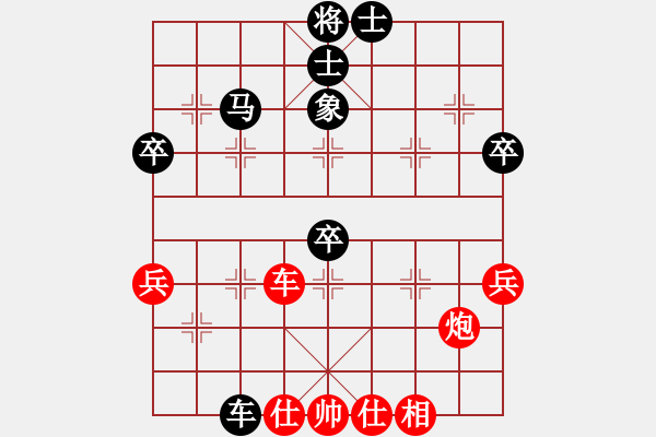 象棋棋譜圖片：許銀川重生(9星)-和-美杜莎女王(5f) - 步數(shù)：60 