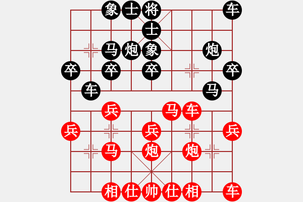 象棋棋譜圖片：半決賽 加賽快棋（10 5）西安柳天先勝河南酒保安 - 步數(shù)：20 