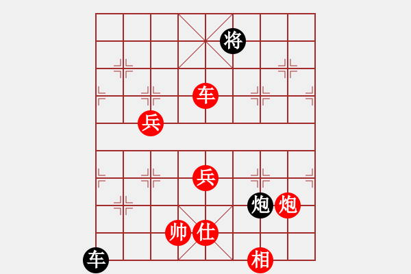 象棋棋譜圖片：半決賽 加賽快棋（10 5）西安柳天先勝河南酒保安 - 步數(shù)：90 