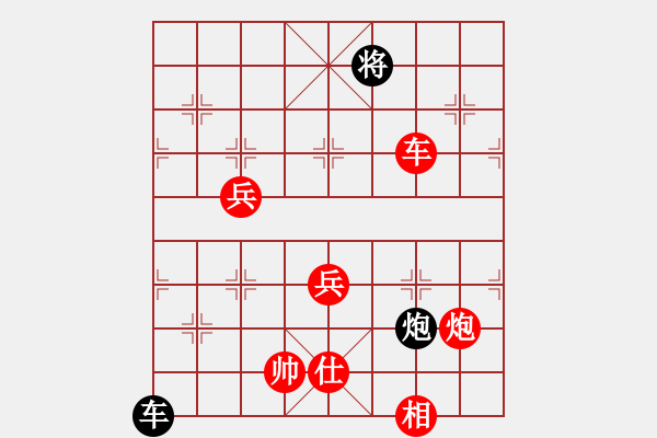 象棋棋譜圖片：半決賽 加賽快棋（10 5）西安柳天先勝河南酒保安 - 步數(shù)：91 