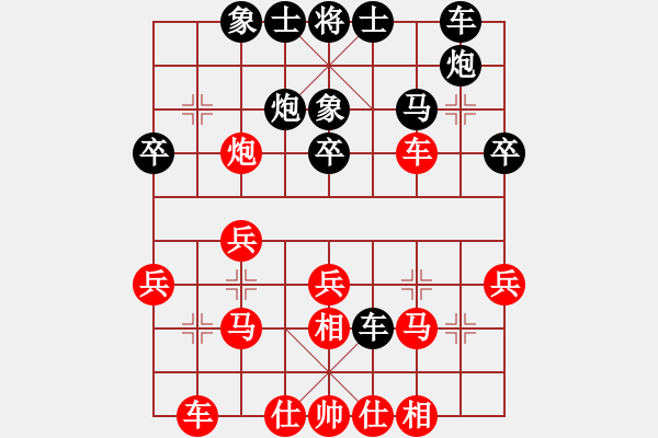 象棋棋譜圖片：lovebilly(4段)-負(fù)-弈海驕陽(3段) - 步數(shù)：32 