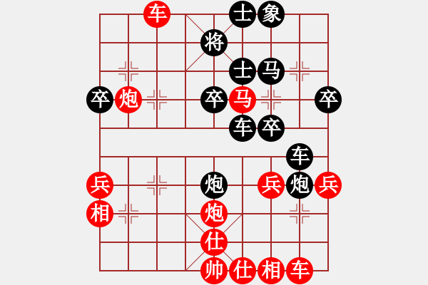 象棋棋譜圖片：小雪虎(5段)-負(fù)-獨(dú)行狹(4段) - 步數(shù)：40 