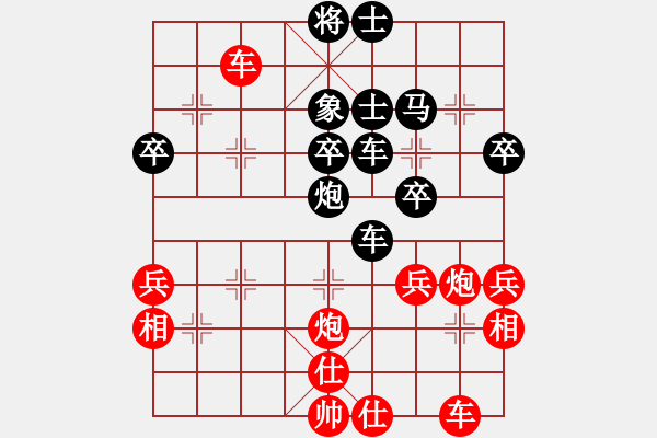 象棋棋譜圖片：小雪虎(5段)-負(fù)-獨(dú)行狹(4段) - 步數(shù)：50 