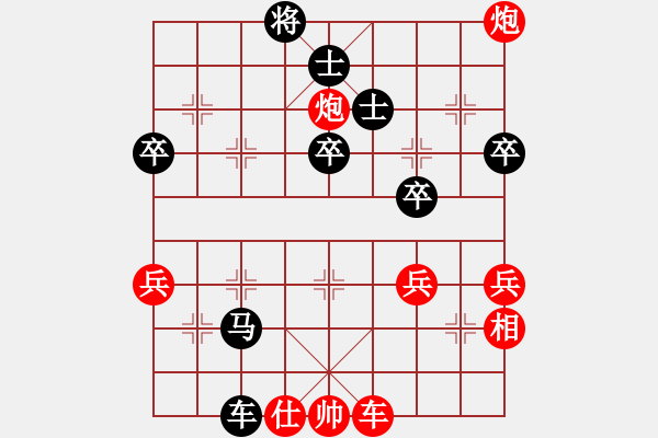 象棋棋譜圖片：小雪虎(5段)-負(fù)-獨(dú)行狹(4段) - 步數(shù)：68 