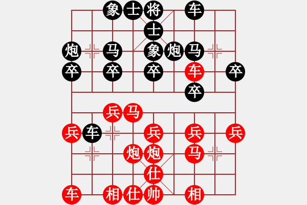 象棋棋譜圖片：五六炮左正馬進(jìn)七兵對(duì)反宮馬進(jìn)7卒  （黑平炮亮車）   獨(dú)孤求勝(7段)-勝-眼晶書生(3段) - 步數(shù)：20 