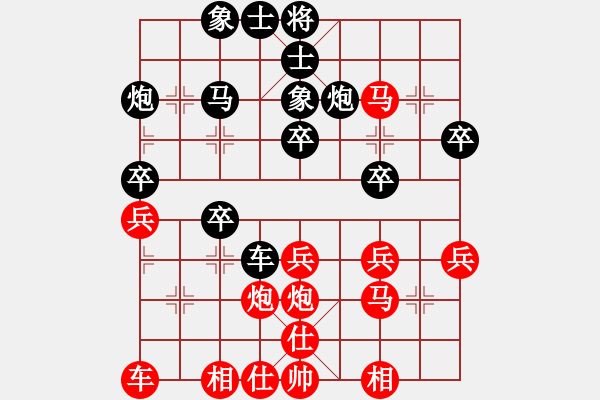 象棋棋譜圖片：五六炮左正馬進(jìn)七兵對(duì)反宮馬進(jìn)7卒  （黑平炮亮車）   獨(dú)孤求勝(7段)-勝-眼晶書生(3段) - 步數(shù)：30 