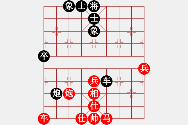 象棋棋譜圖片：五六炮左正馬進(jìn)七兵對(duì)反宮馬進(jìn)7卒  （黑平炮亮車）   獨(dú)孤求勝(7段)-勝-眼晶書生(3段) - 步數(shù)：70 