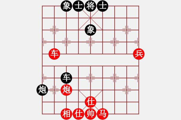 象棋棋譜圖片：五六炮左正馬進(jìn)七兵對(duì)反宮馬進(jìn)7卒  （黑平炮亮車）   獨(dú)孤求勝(7段)-勝-眼晶書生(3段) - 步數(shù)：80 