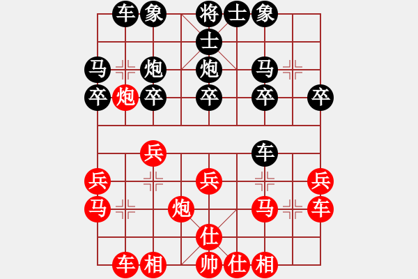 象棋棋譜圖片：鶴城蒙面人(月將)-勝-軟件試招(6段) - 步數(shù)：20 